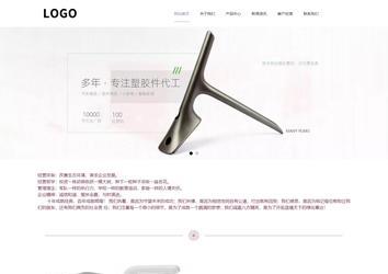 響應式成品案例站No:813