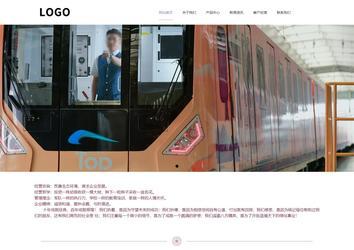 響應(yīng)式成品案例站No:813