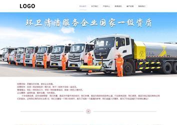 響應(yīng)式成品案例站No:813