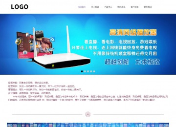 響應(yīng)式成品案例站No:813