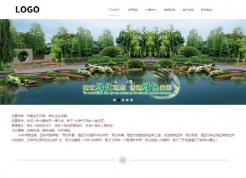 響應(yīng)式成品案例站No:813