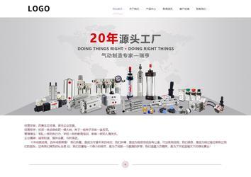 響應(yīng)式成品案例站No:813