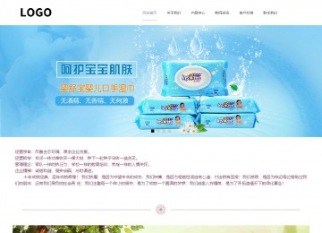 響應式成品案例站No:813