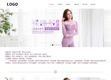 響應(yīng)式成品案例站No:813