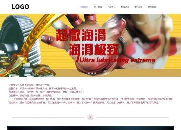 響應(yīng)式成品案例站No:813