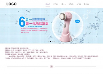 響應式成品案例站No:813