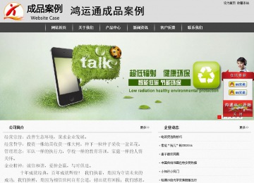 經(jīng)濟(jì)型成品案例站No:8137