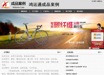 經(jīng)濟型成品案例站No:8137