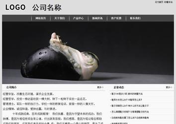 經(jīng)濟(jì)型成品案例站No:8137