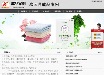 經(jīng)濟(jì)型成品案例站No:8137