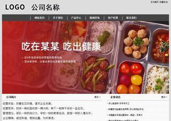 經(jīng)濟(jì)型成品案例站No:8137