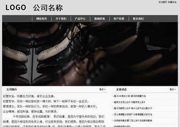 經(jīng)濟(jì)型成品案例站No:8137