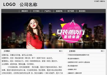 經(jīng)濟型成品案例站No:8137