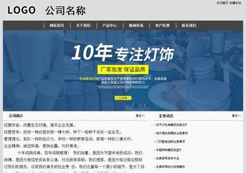 經(jīng)濟(jì)型成品案例站No:8137