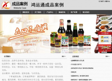 經(jīng)濟(jì)型成品案例站No:8137