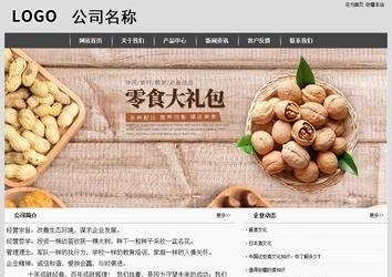 經(jīng)濟(jì)型成品案例站No:8137