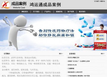 經(jīng)濟(jì)型成品案例站No:8137