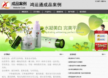 經(jīng)濟(jì)型成品案例站No:8137