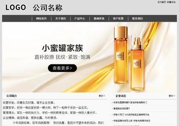 經濟型成品案例站No:8137