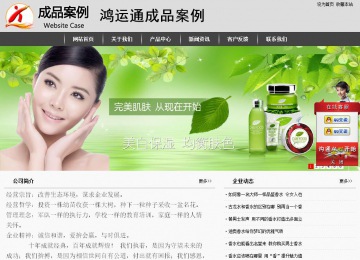 經濟型成品案例站No:8137