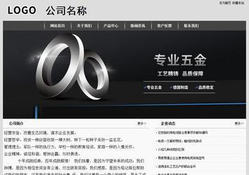 經(jīng)濟(jì)型成品案例站No:8137