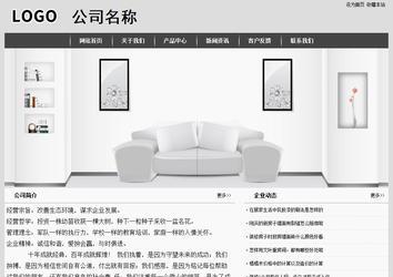 經濟型成品案例站No:8137