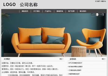 經(jīng)濟(jì)型成品案例站No:8137