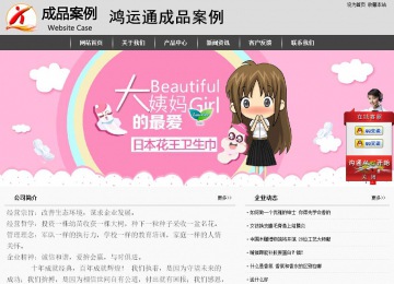 經(jīng)濟(jì)型成品案例站No:8137