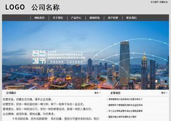 經(jīng)濟(jì)型成品案例站No:8137