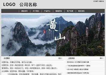 經(jīng)濟(jì)型成品案例站No:8137