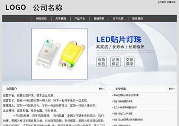 經(jīng)濟(jì)型成品案例站No:8137