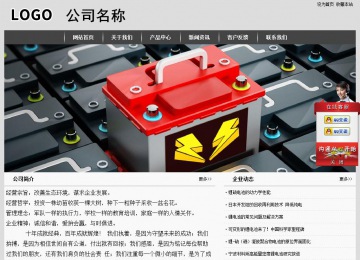 經(jīng)濟(jì)型成品案例站No:8137