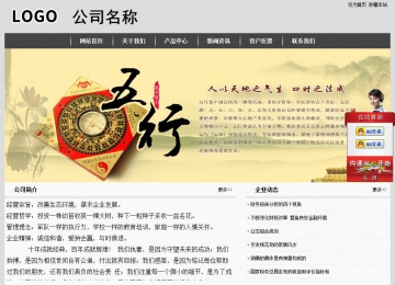 經(jīng)濟型成品案例站No:8137