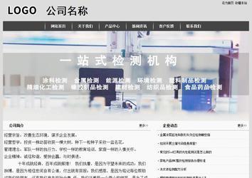 經(jīng)濟型成品案例站No:8137