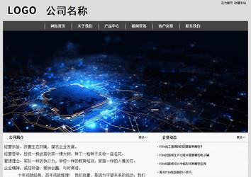 經(jīng)濟型成品案例站No:8137