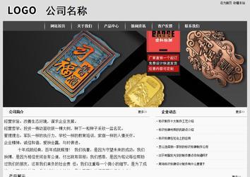 經(jīng)濟(jì)型成品案例站No:8137