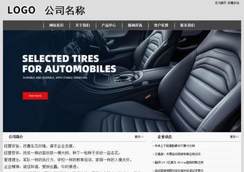 經(jīng)濟(jì)型成品案例站No:8137