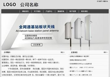 經(jīng)濟(jì)型成品案例站No:8137