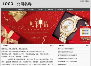 經(jīng)濟(jì)型成品案例站No:8137