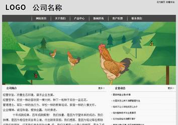 經(jīng)濟(jì)型成品案例站No:8137