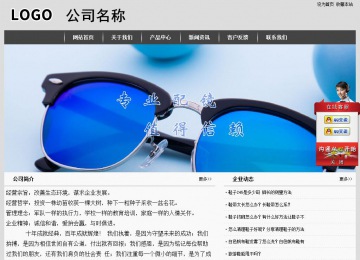 經(jīng)濟(jì)型成品案例站No:8137