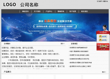 經濟型成品案例站No:8137