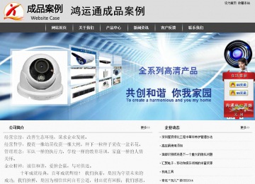 經(jīng)濟(jì)型成品案例站No:8137