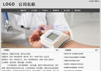 經(jīng)濟(jì)型成品案例站No:8137