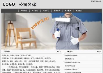 經(jīng)濟型成品案例站No:8137