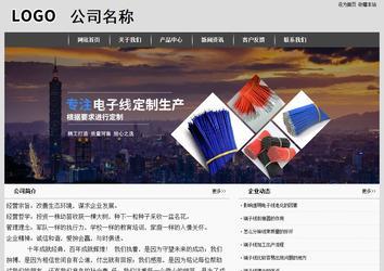 經(jīng)濟(jì)型成品案例站No:8137