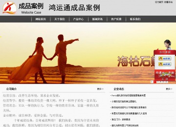 經(jīng)濟(jì)型成品案例站No:8137