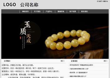 經(jīng)濟(jì)型成品案例站No:8137