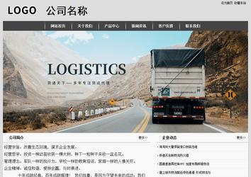 經濟型成品案例站No:8137