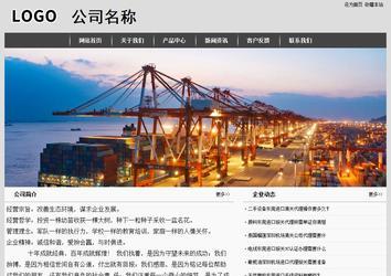 經(jīng)濟型成品案例站No:8137